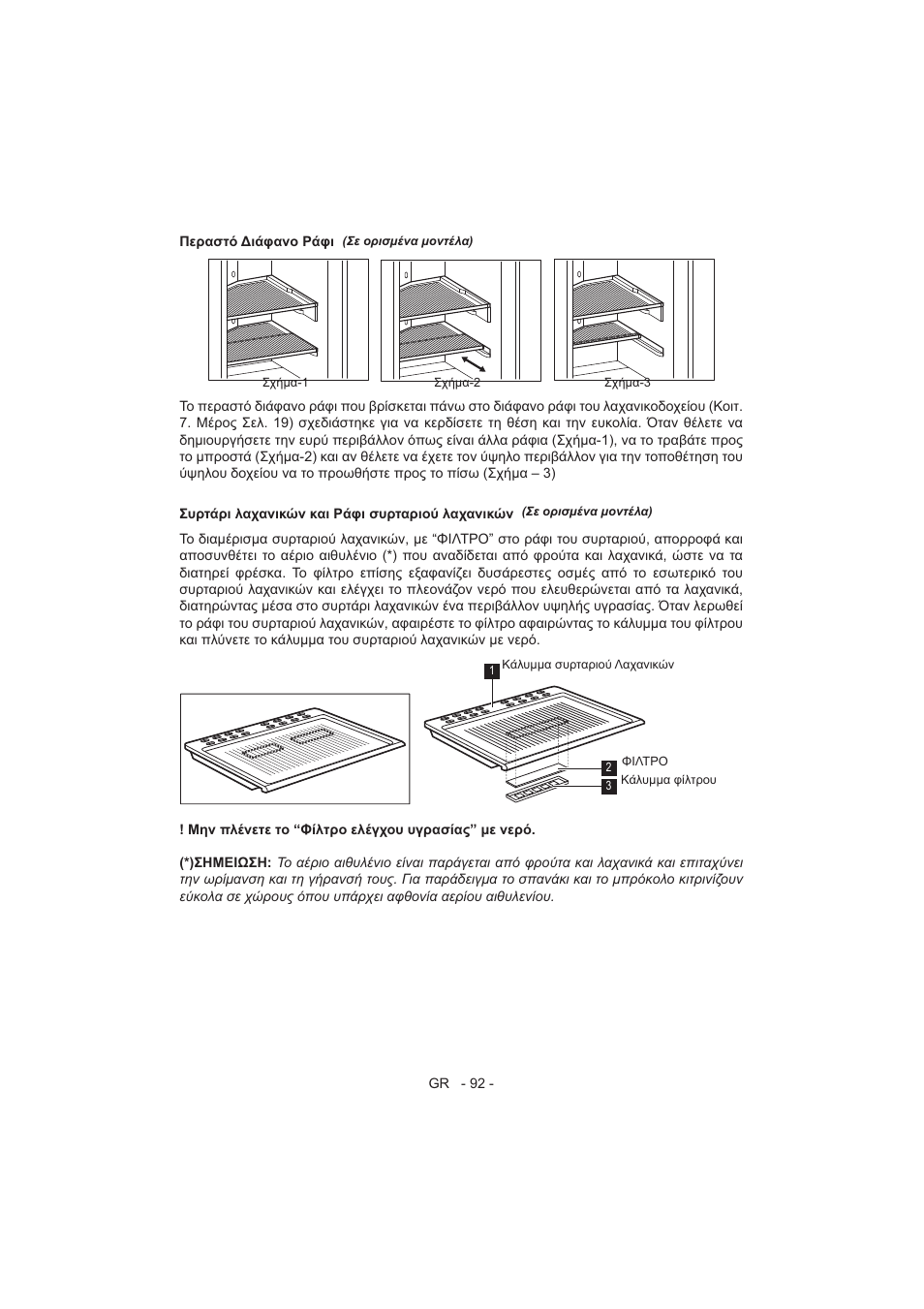 Electrolux EJF4442AOX User Manual | Page 94 / 124