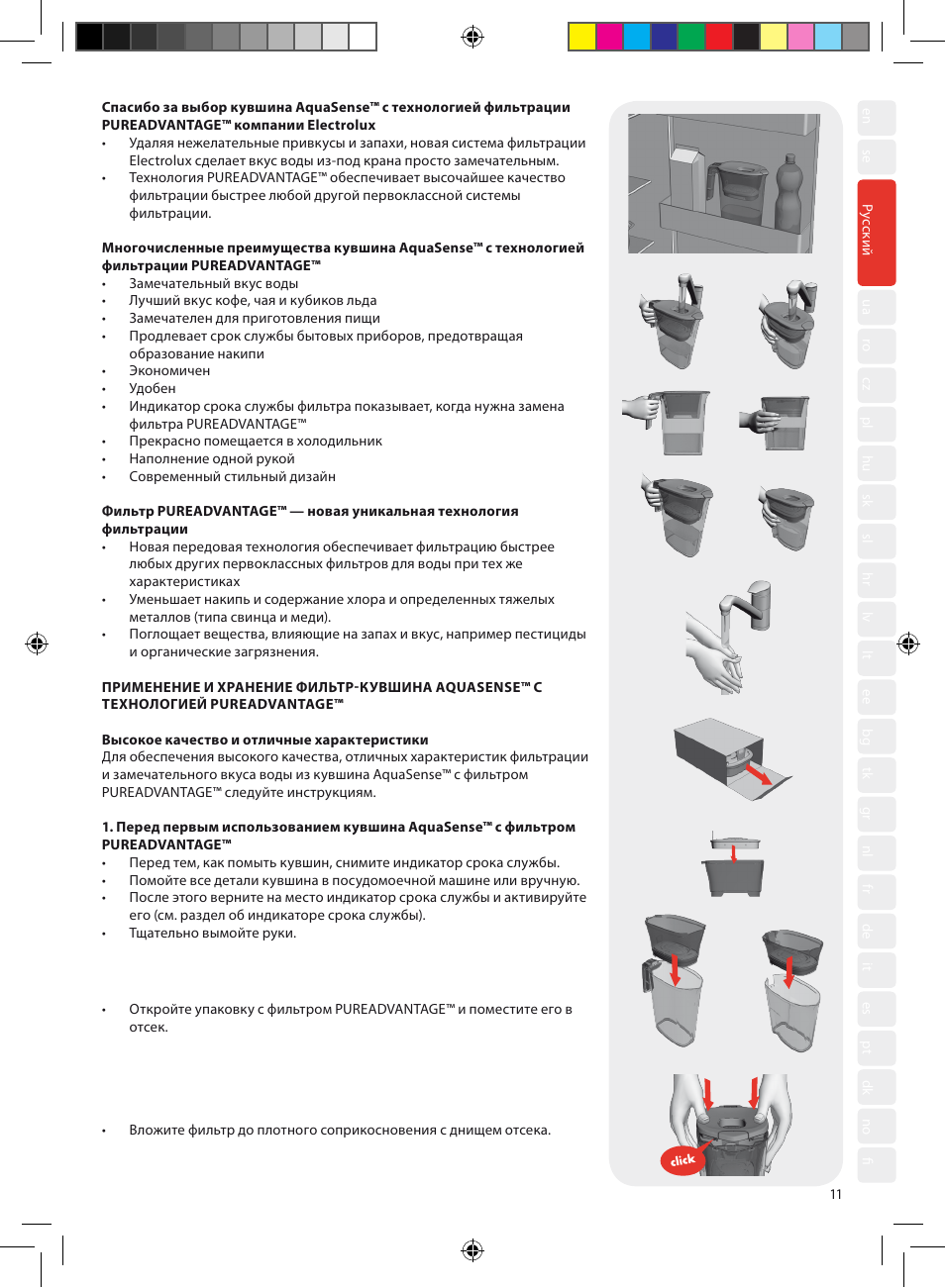 Electrolux EWFSJ4 User Manual | Page 13 / 112
