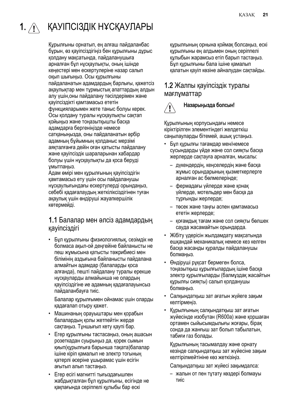 Қауіпсіздік нұсқаулары, 1 балалар мен әлсіз адамдардың қауіпсіздігі, 2 жалпы қауіпсіздік туралы мағлұматтар | Electrolux EUN2243AOW User Manual | Page 21 / 76