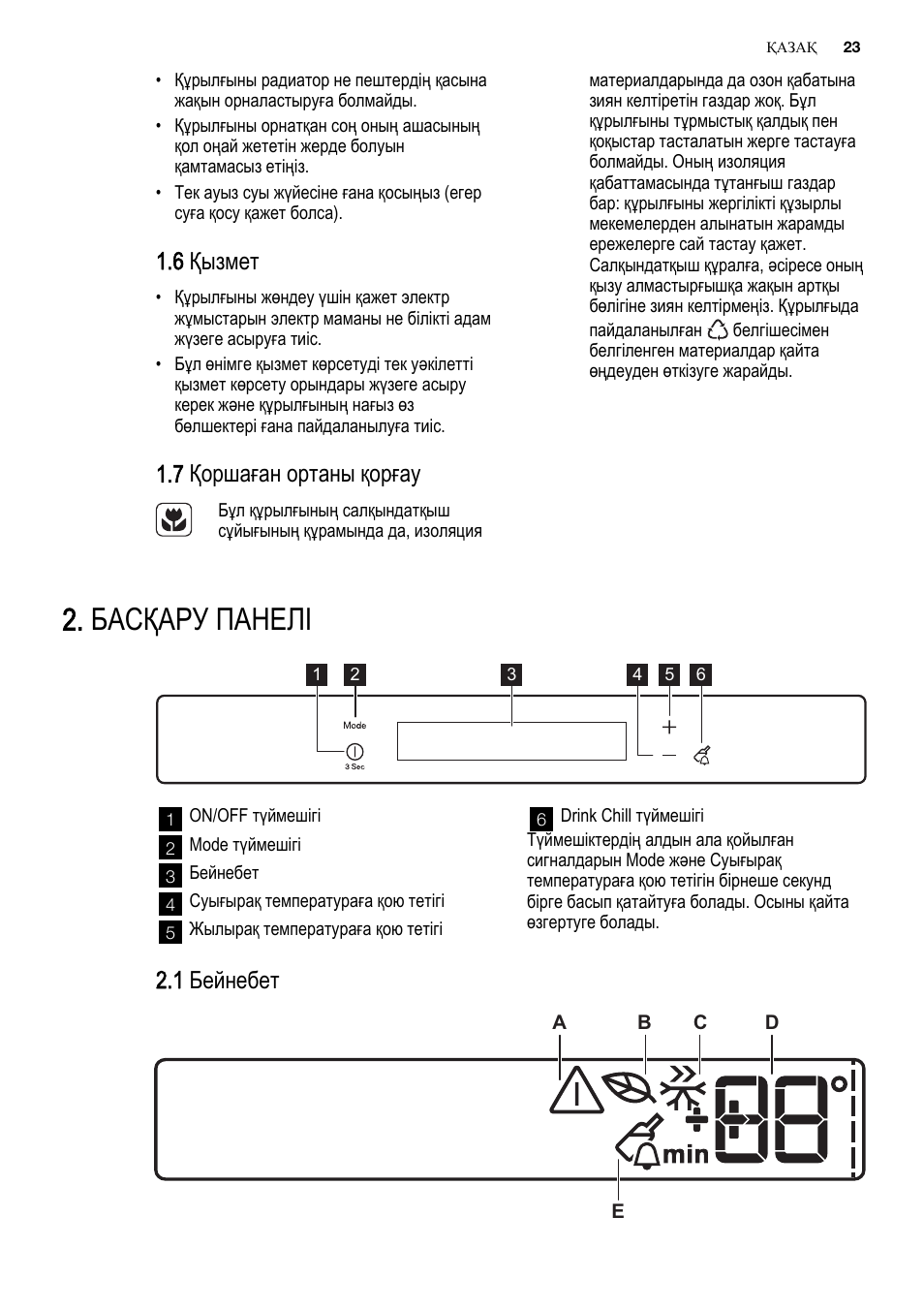 Басқару панелі, 6 қызмет, 7 қоршаған ортаны қорғау | 1 бейнебет | Electrolux EUN2243AOW User Manual | Page 23 / 76