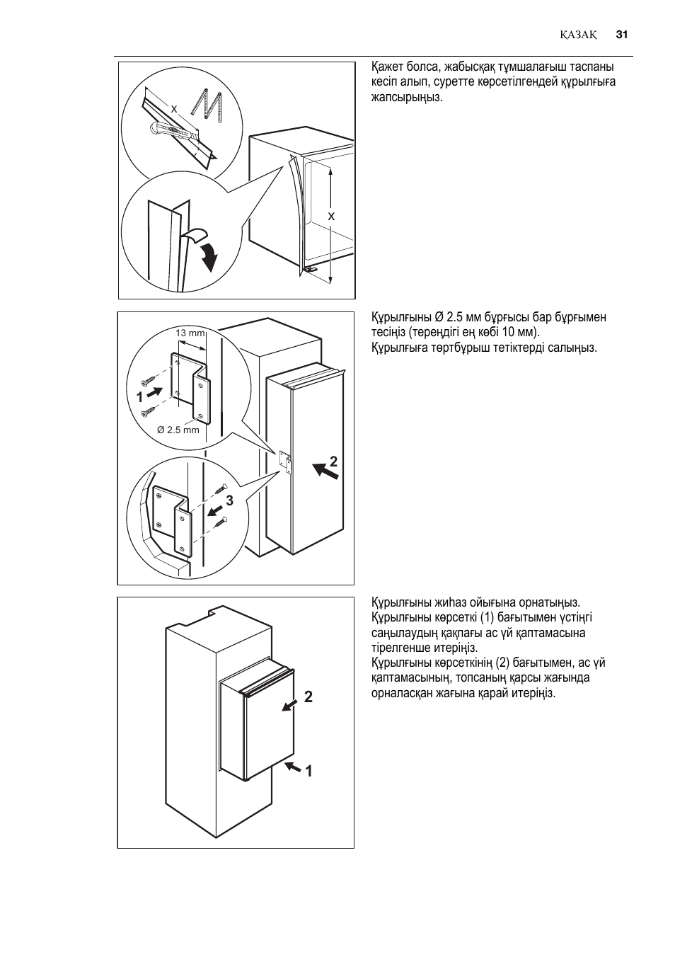 Electrolux EUN2243AOW User Manual | Page 31 / 76