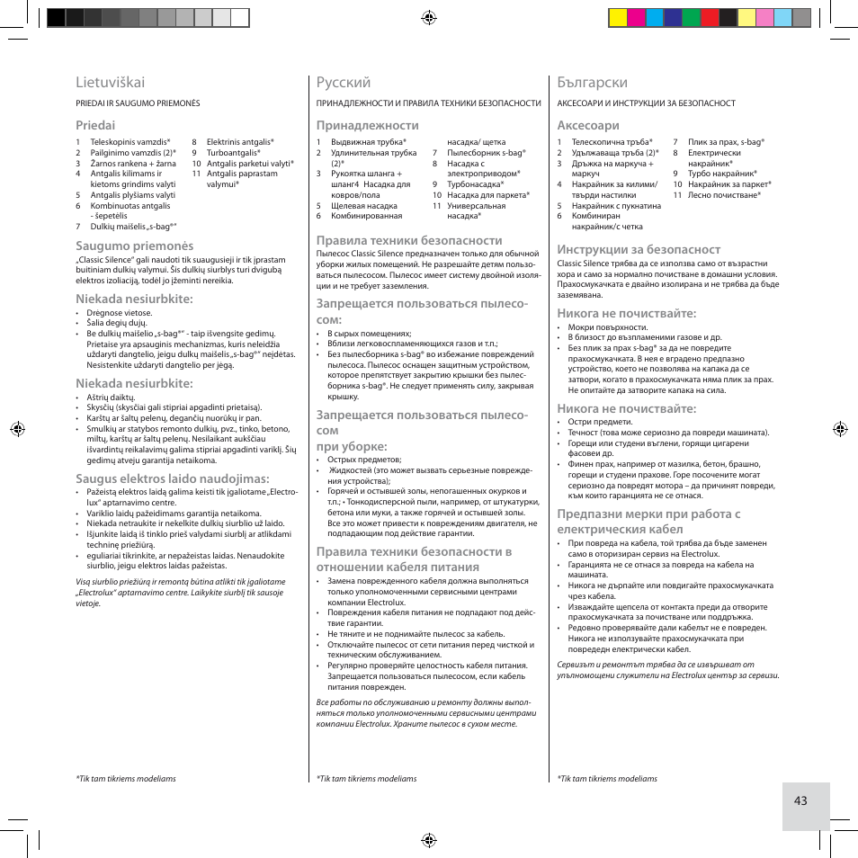 Lietuviškai, Pусский, Български | Priedai, Saugumo priemonės, Niekada nesiurbkite, Saugus elektros laido naudojimas, Принадлежности, Правила техники безопасности, Запрещается пользоваться пылесо- сом | Electrolux ZCS2100 User Manual | Page 43 / 96
