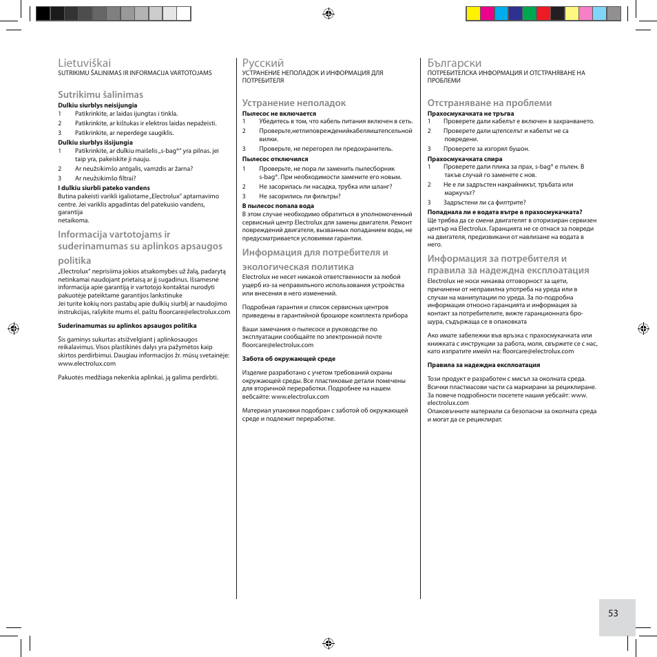 Lietuviškai, Pусский, Български | Sutrikimu šalinimas, Устранение неполадок, Отстраняване на проблеми | Electrolux ZCS2100 User Manual | Page 53 / 96