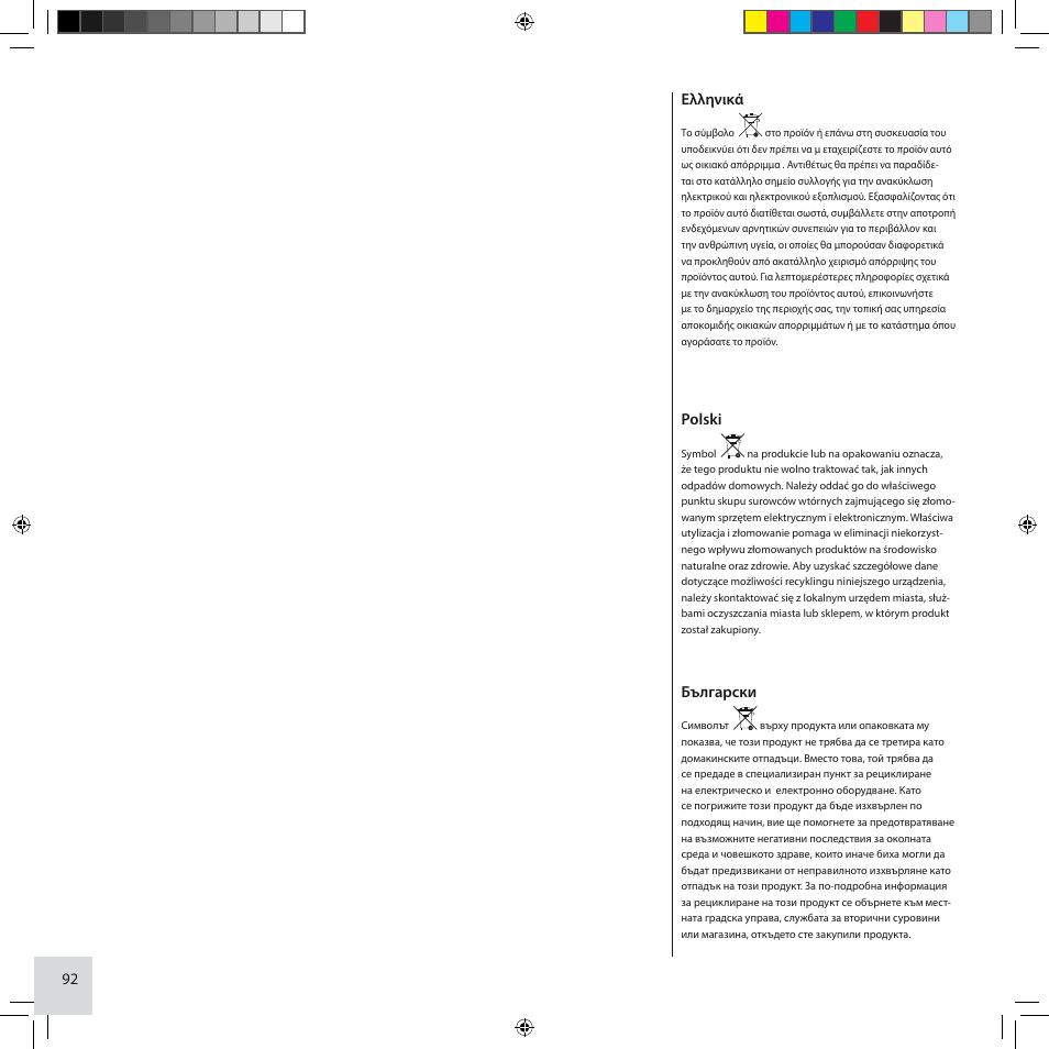 Electrolux ZCS2100 User Manual | Page 92 / 96