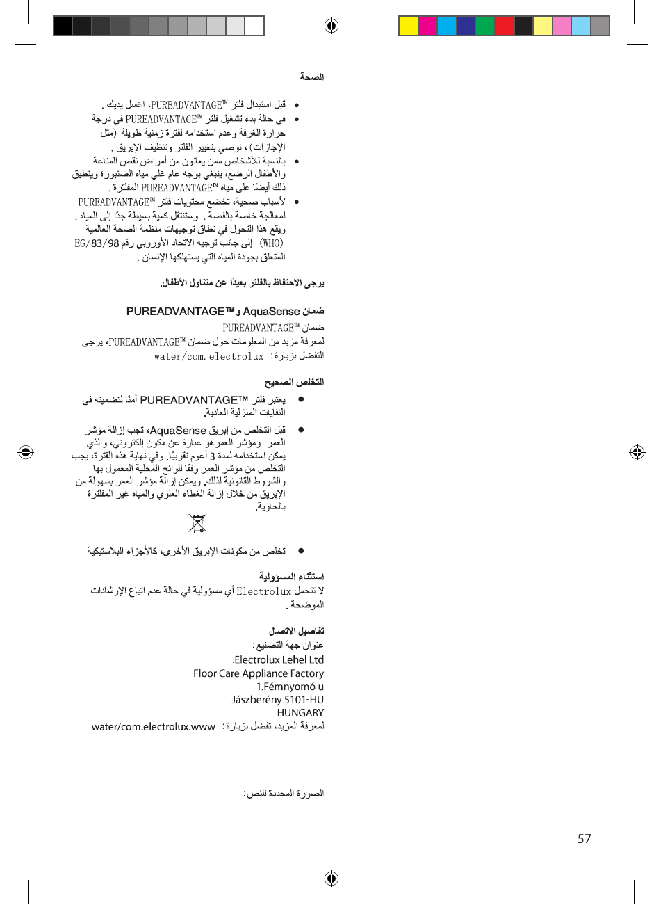 Electrolux EWFSJ4 User Manual | Page 57 / 58