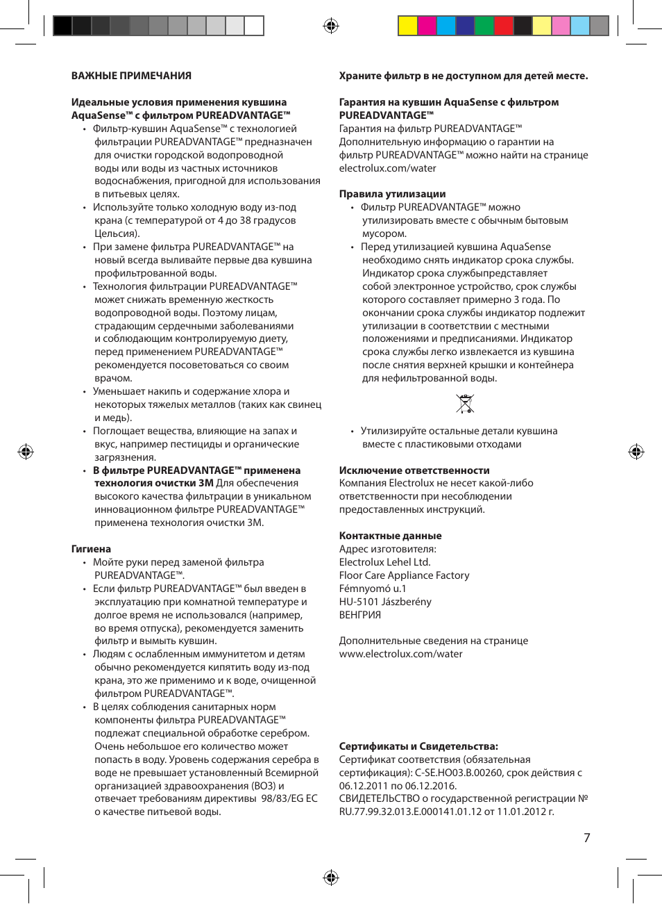 Electrolux EWFSJ4 User Manual | Page 7 / 58