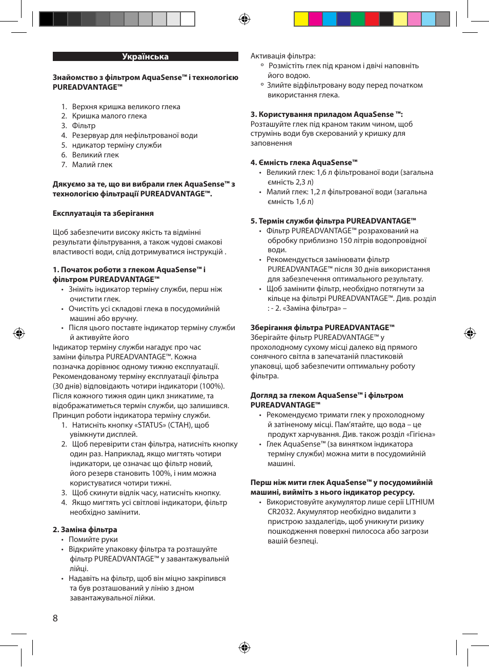 Electrolux EWFSJ4 User Manual | Page 8 / 58