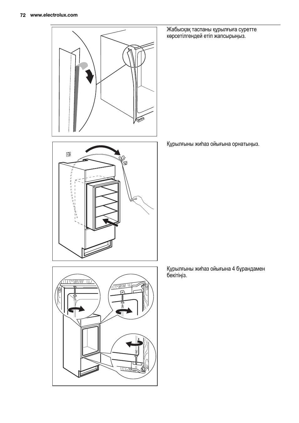 Electrolux EUX2243AOX User Manual | Page 72 / 100