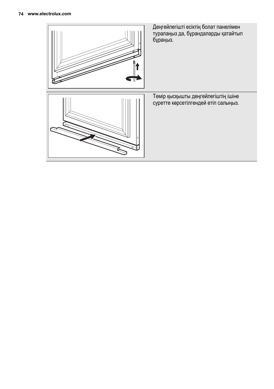 Electrolux EUX2243AOX User Manual | Page 74 / 100