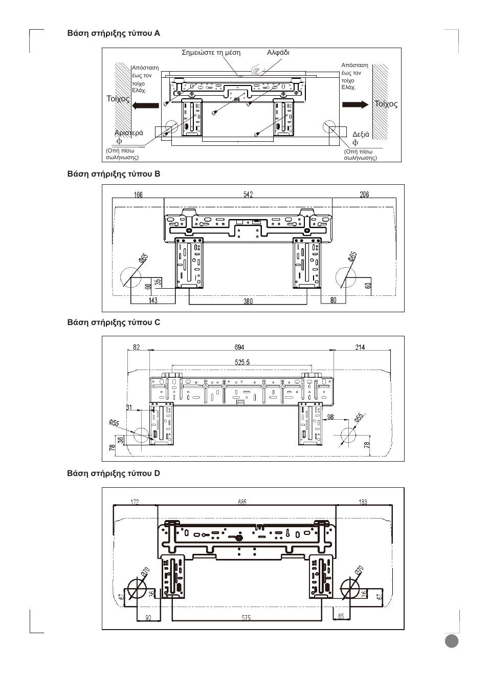 Comfort cool installation manual - l1_ 53 | Electrolux EXI09HD1WI User Manual | Page 53 / 136