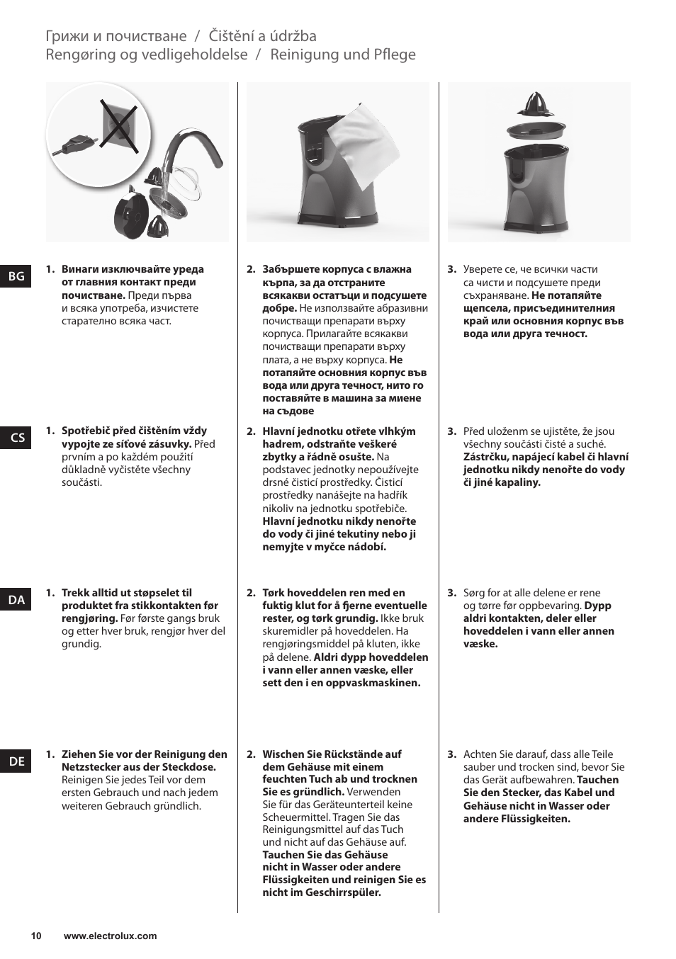 Reinigung und pflege, Rengøring og vedligeholdelse, Čištění a údržba | Грижи и почистване | Electrolux EJP5000 User Manual | Page 10 / 72