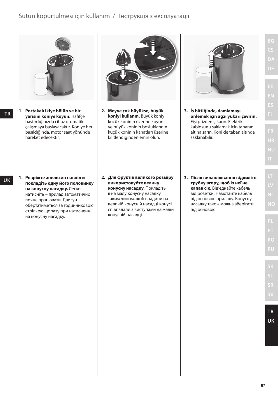 Інструкція з експлуатації, Sütün köpürtülmesi için kullanım | Electrolux EJP5000 User Manual | Page 67 / 72
