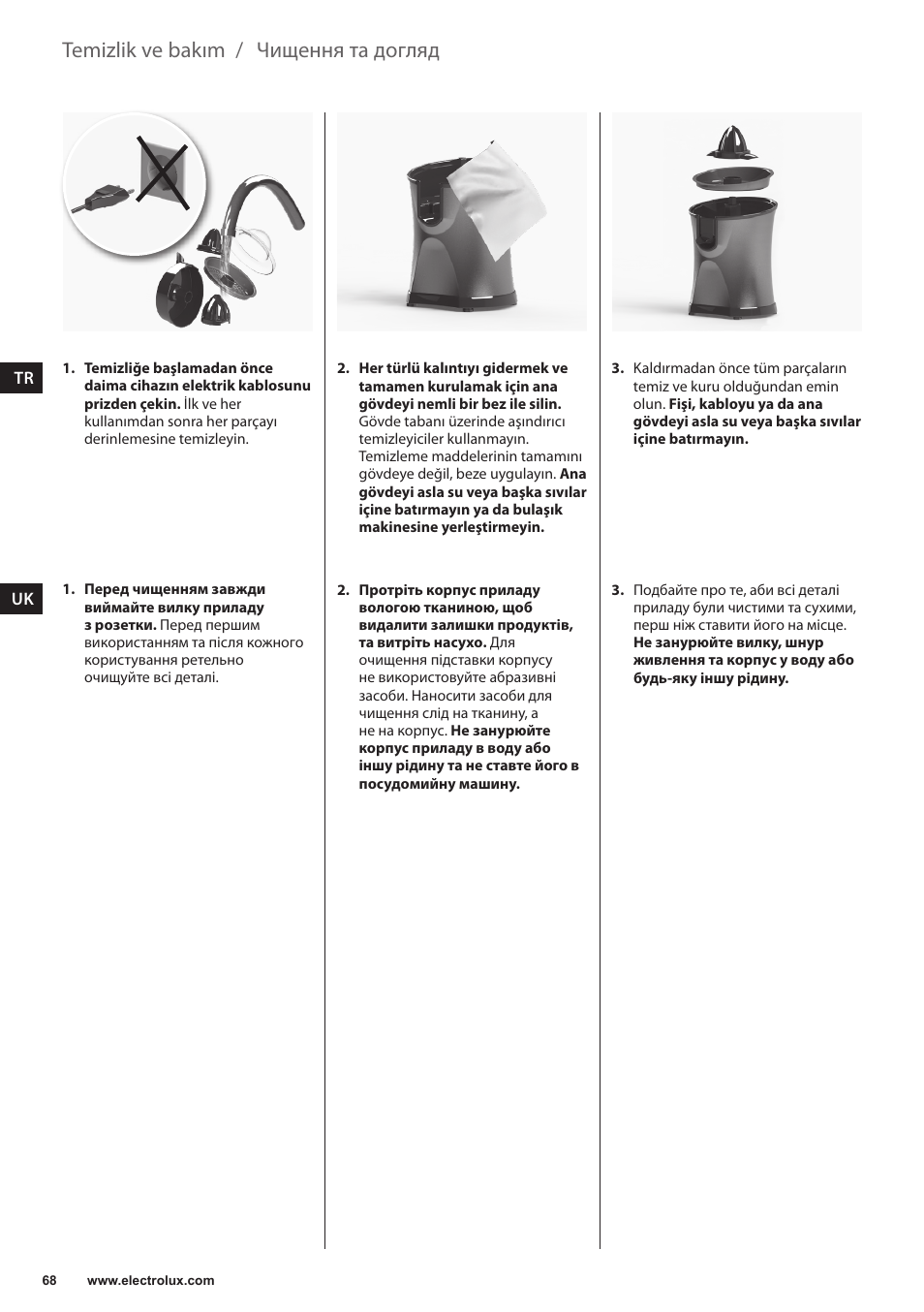 Чищення та догляд, Temizlik ve bakım | Electrolux EJP5000 User Manual | Page 68 / 72
