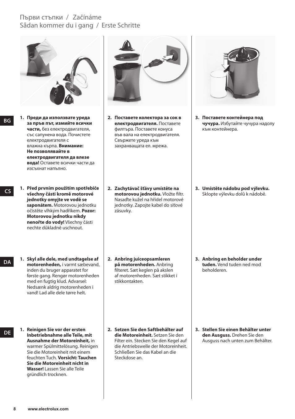 Erste schritte, Sådan kommer du i gang, Začínáme | Първи стъпки | Electrolux EJP5000 User Manual | Page 8 / 72
