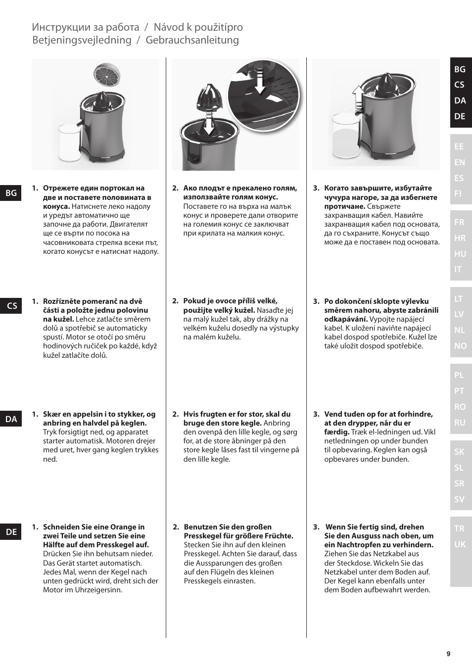 Gebrauchsanleitung, Betjeningsvejledning, Návod k použitípro | Инструкции за работа | Electrolux EJP5000 User Manual | Page 9 / 72