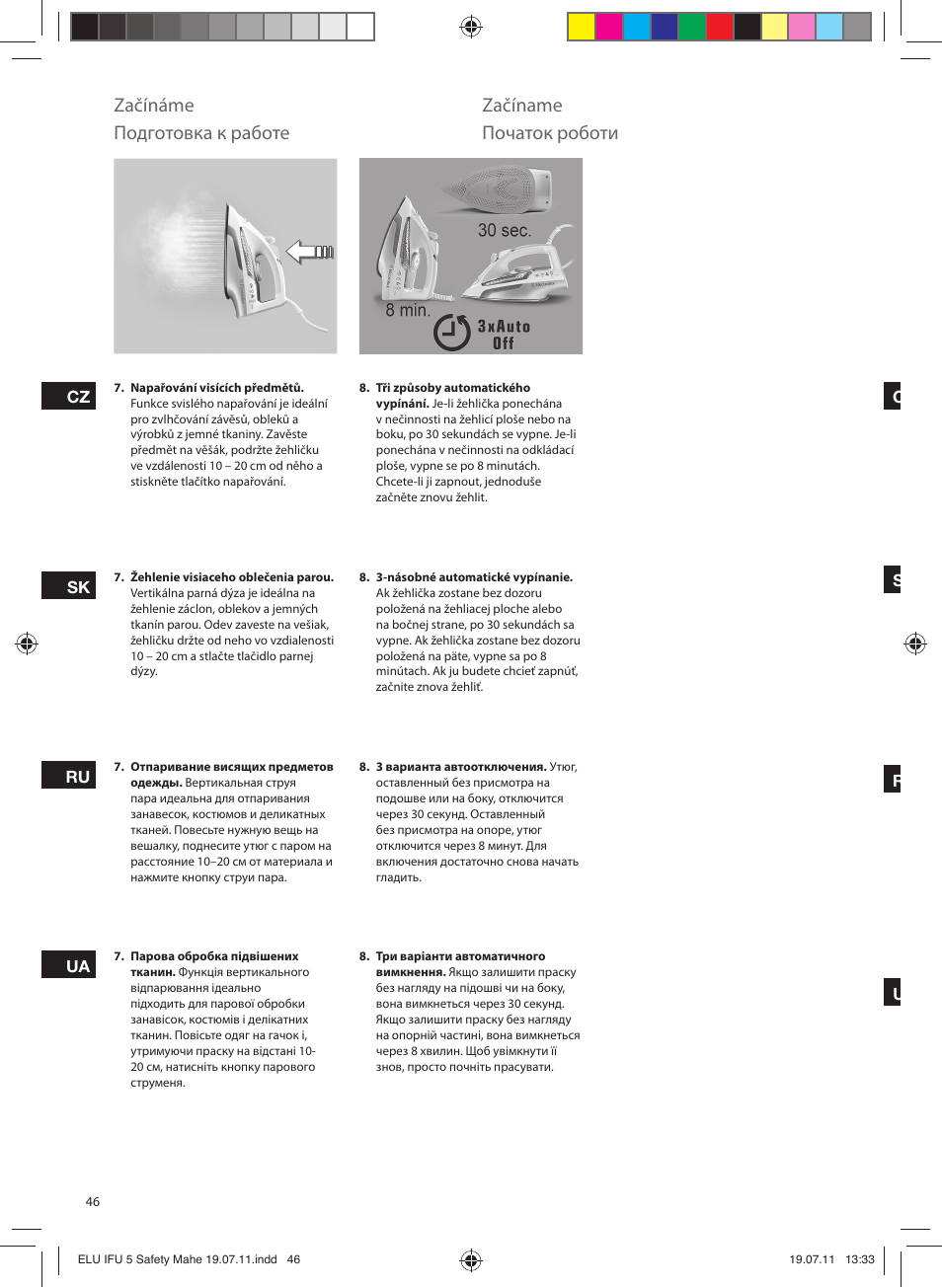 Začínáme, Začíname, Подготовка к работе | Початок роботи | Electrolux EDB8040 User Manual | Page 46 / 84