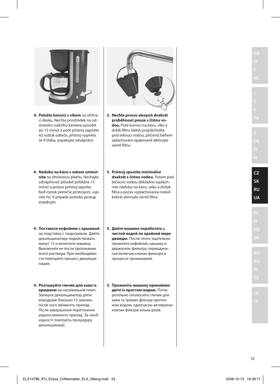 Electrolux EKF3100 User Manual | Page 33 / 60