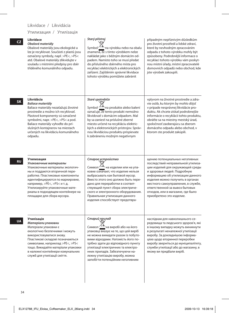 Утилізація, Утилизация, Likvidace | Likvidácia | Electrolux EKF3100 User Manual | Page 34 / 60