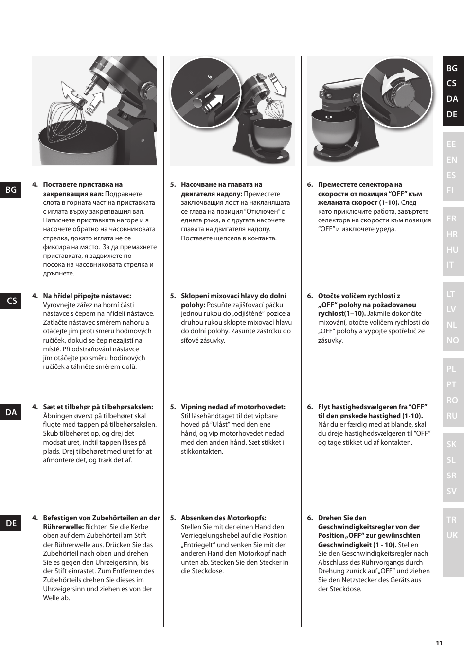 Electrolux EKM4000 User Manual | Page 11 / 140