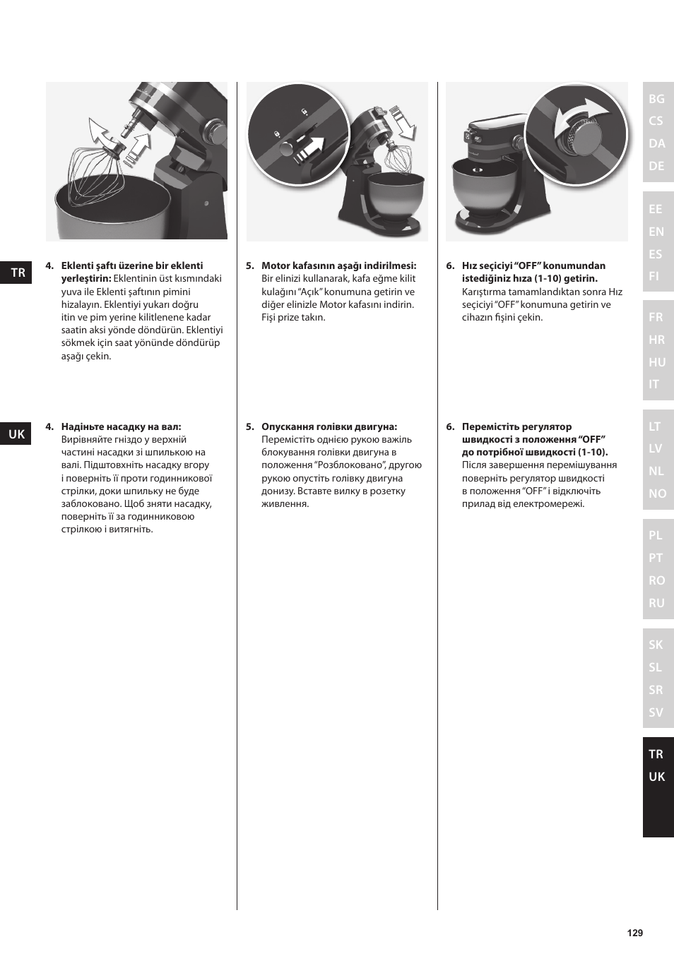 Electrolux EKM4000 User Manual | Page 129 / 140