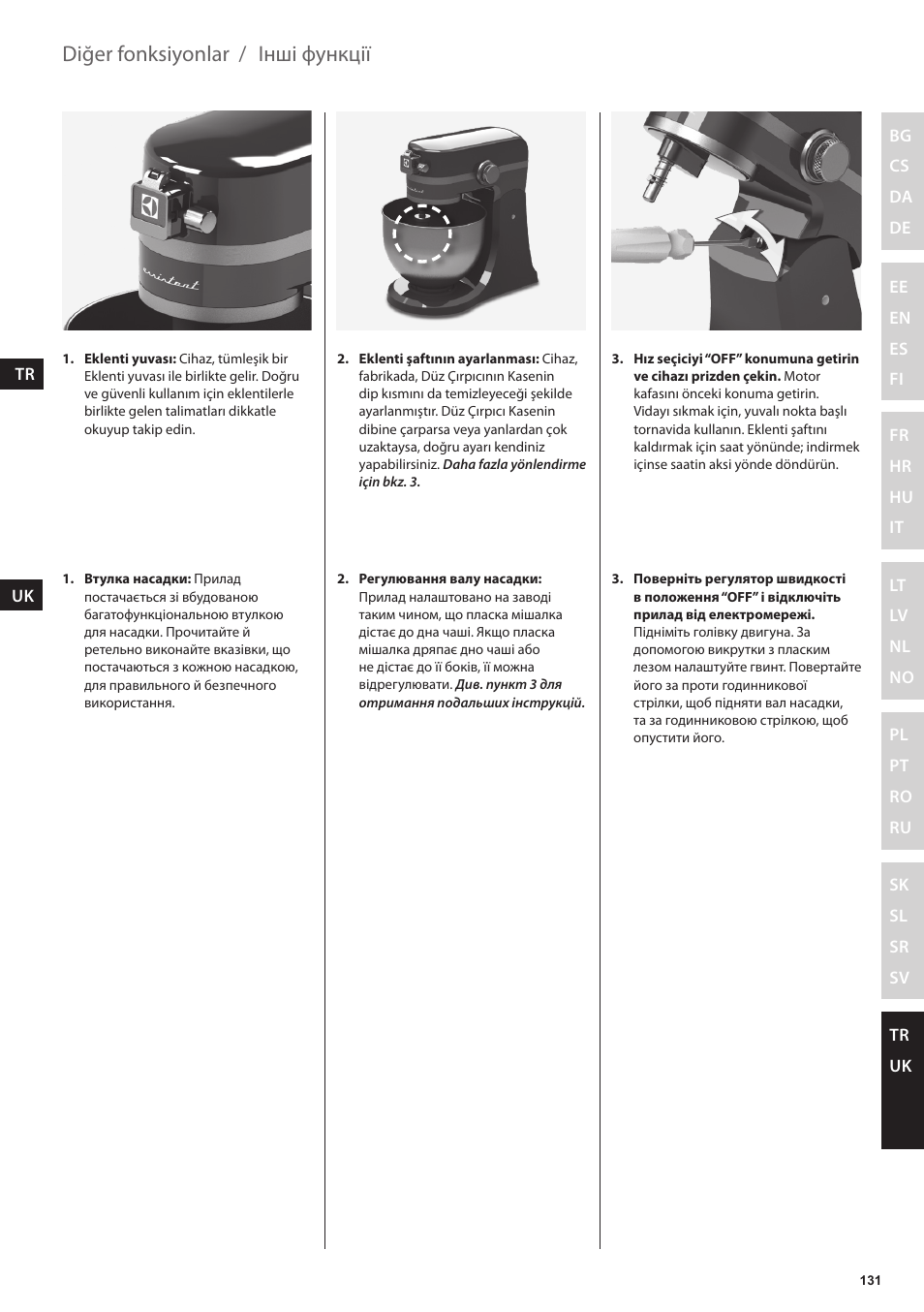 Інші функції, Diğer fonksiyonlar | Electrolux EKM4000 User Manual | Page 131 / 140