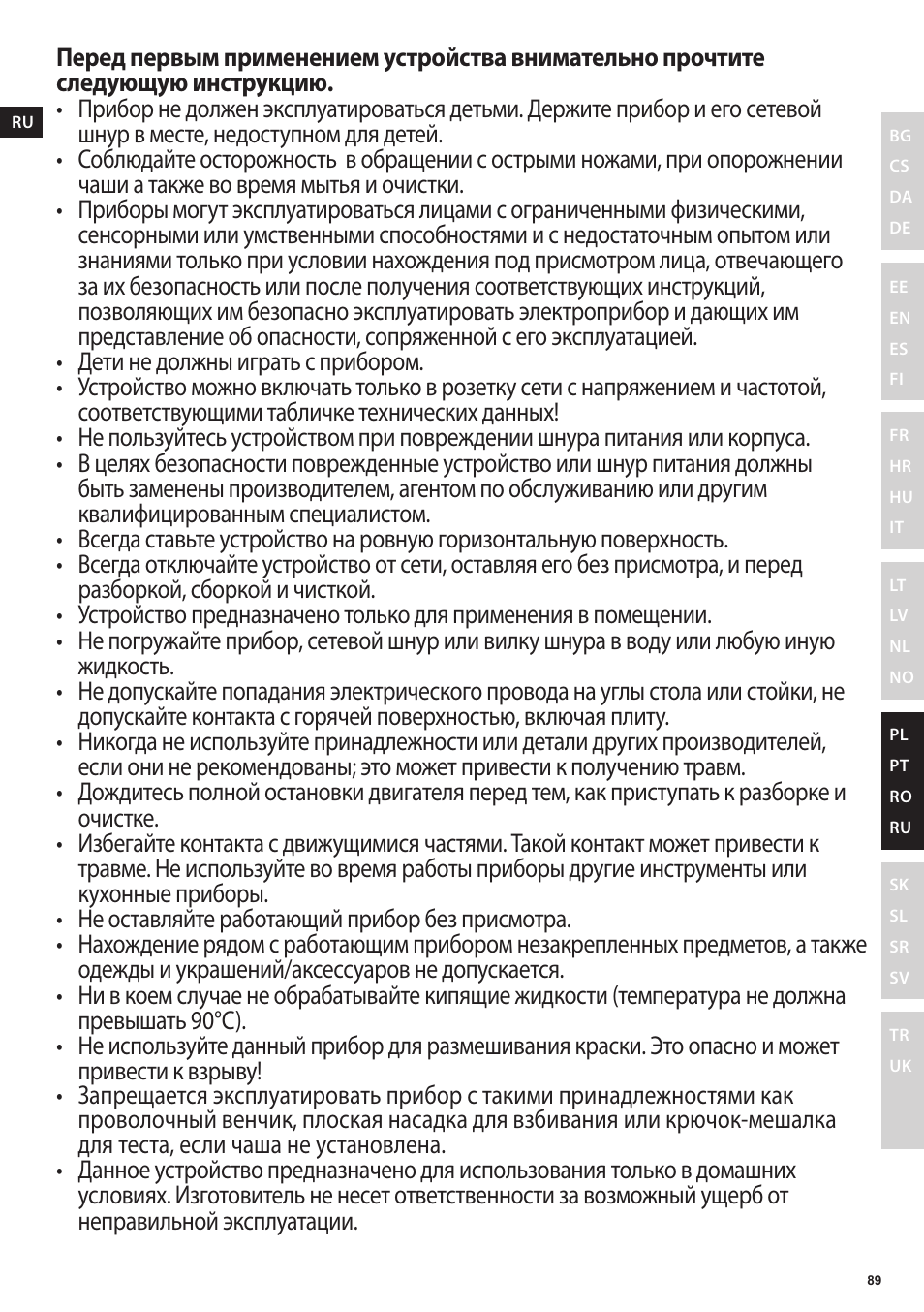 Electrolux EKM4000 User Manual | Page 89 / 140