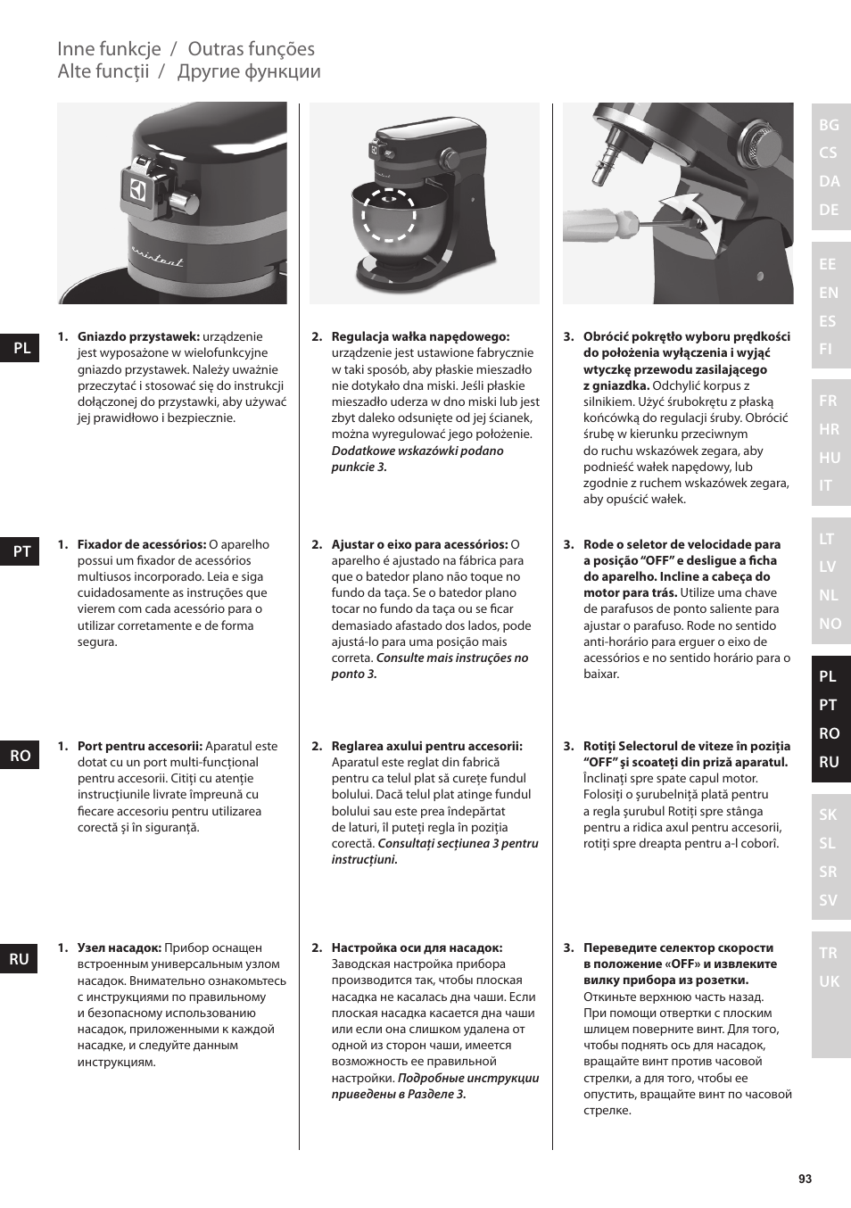 Другие функции, Alte funcţii, Outras funções | Inne funkcje | Electrolux EKM4000 User Manual | Page 93 / 140