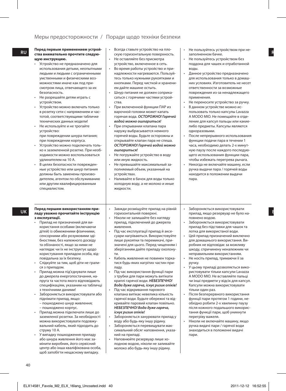 Electrolux ELM5200CB User Manual | Page 40 / 52