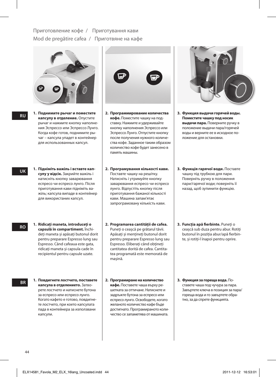 Electrolux ELM5200CB User Manual | Page 44 / 52