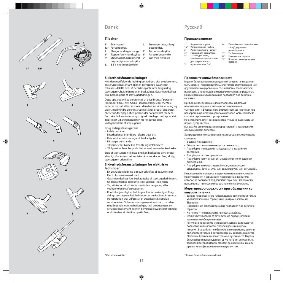 Dansk, Pусский | Electrolux ZEG301 User Manual | Page 20 / 76