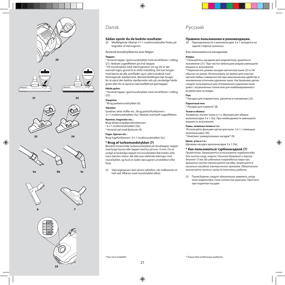 Dansk, Pусский | Electrolux ZEG301 User Manual | Page 24 / 76