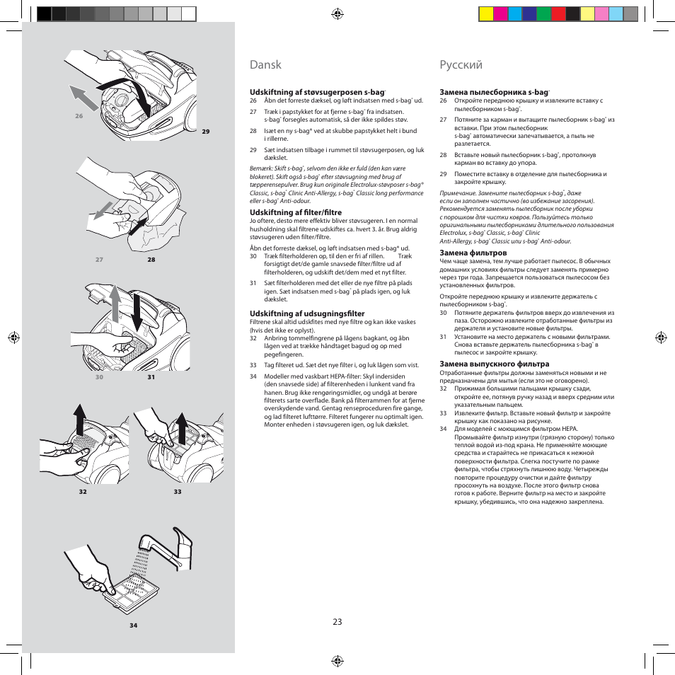 Dansk, Pусский | Electrolux ZEG301 User Manual | Page 26 / 76