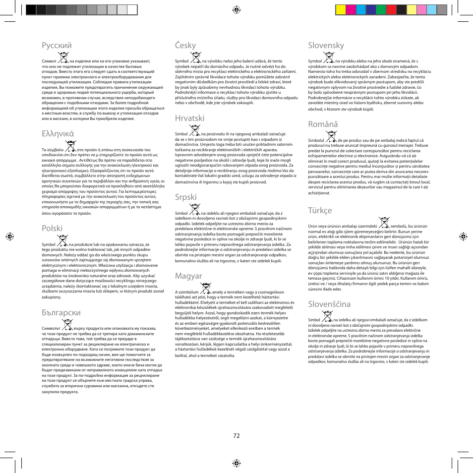 Pусский, Ελληνικά, Polski | Български, Česky, Hrvatski, Srpski, Magyar, Slovensky, Română | Electrolux ZEG301 User Manual | Page 75 / 76