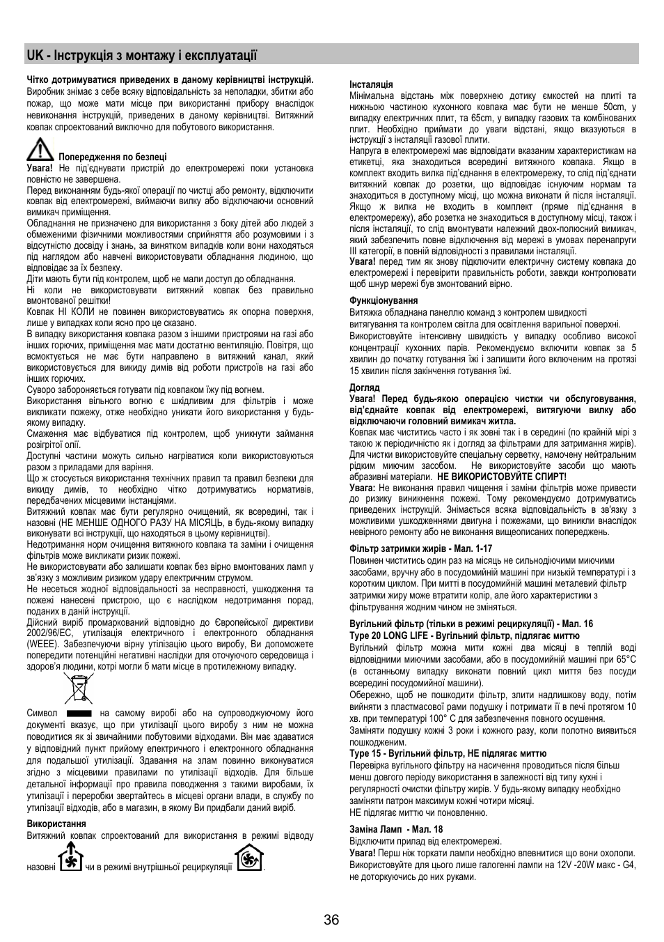 Uk - інструкція з монтажу і експлуатації | Electrolux EFC90244X User Manual | Page 36 / 40