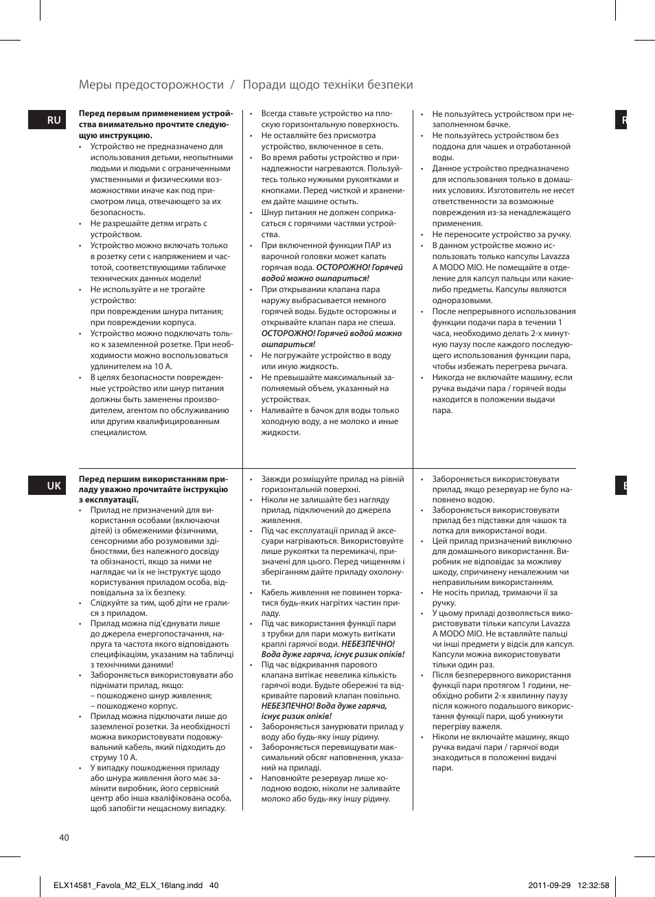 Electrolux ELM5200 User Manual | Page 40 / 52