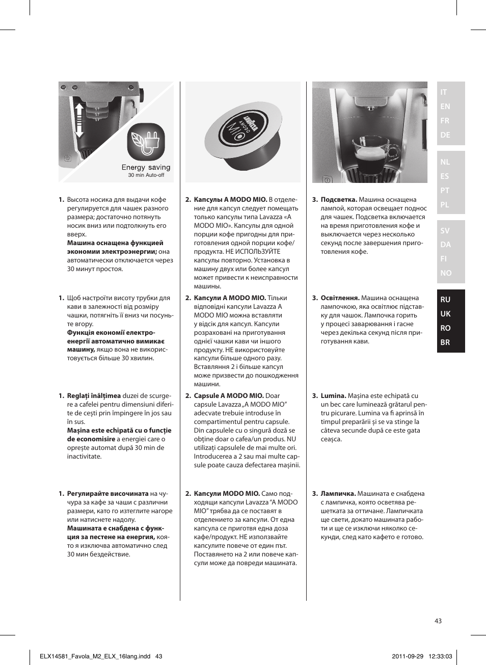 Electrolux ELM5200 User Manual | Page 43 / 52