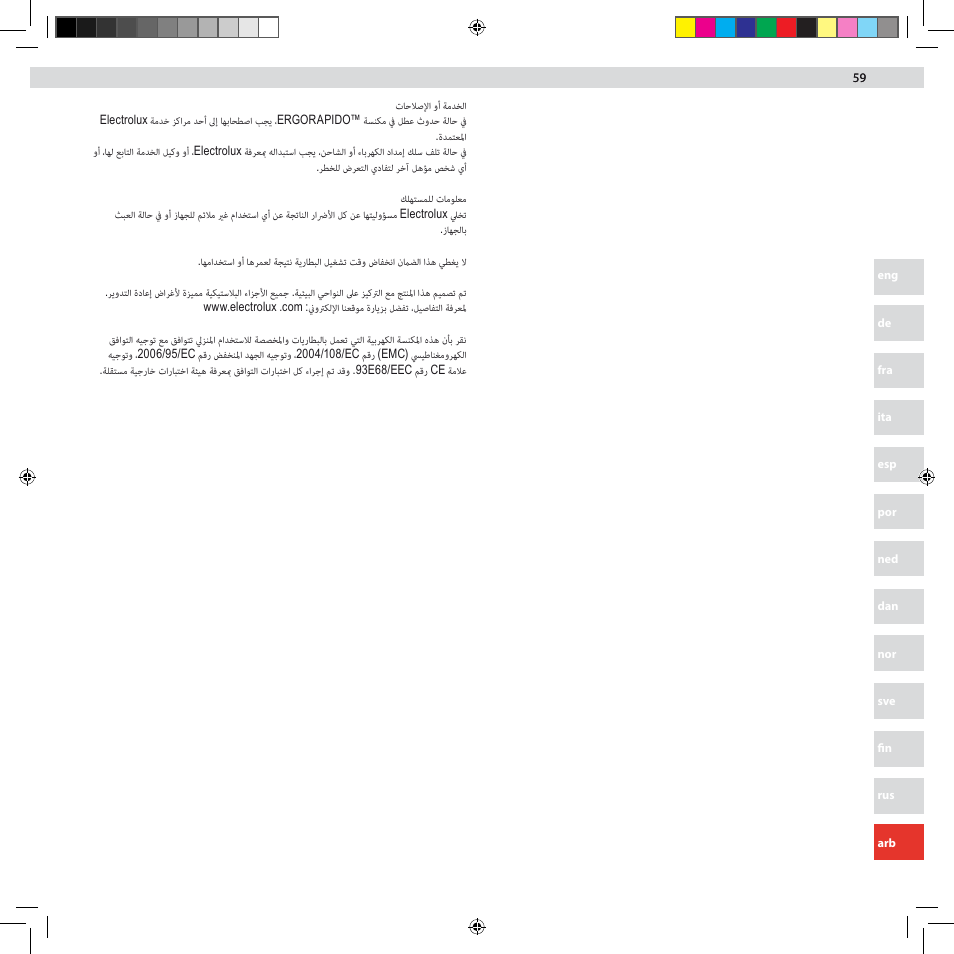 Electrolux ZB3012 User Manual | Page 59 / 84