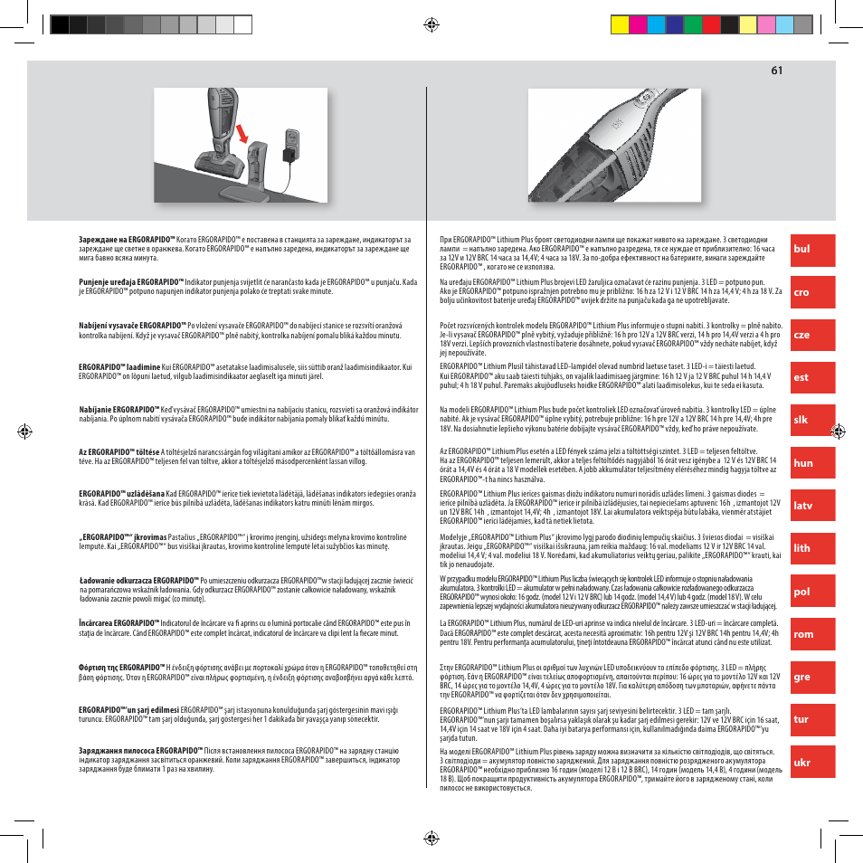 Electrolux ZB3012 User Manual | Page 61 / 84