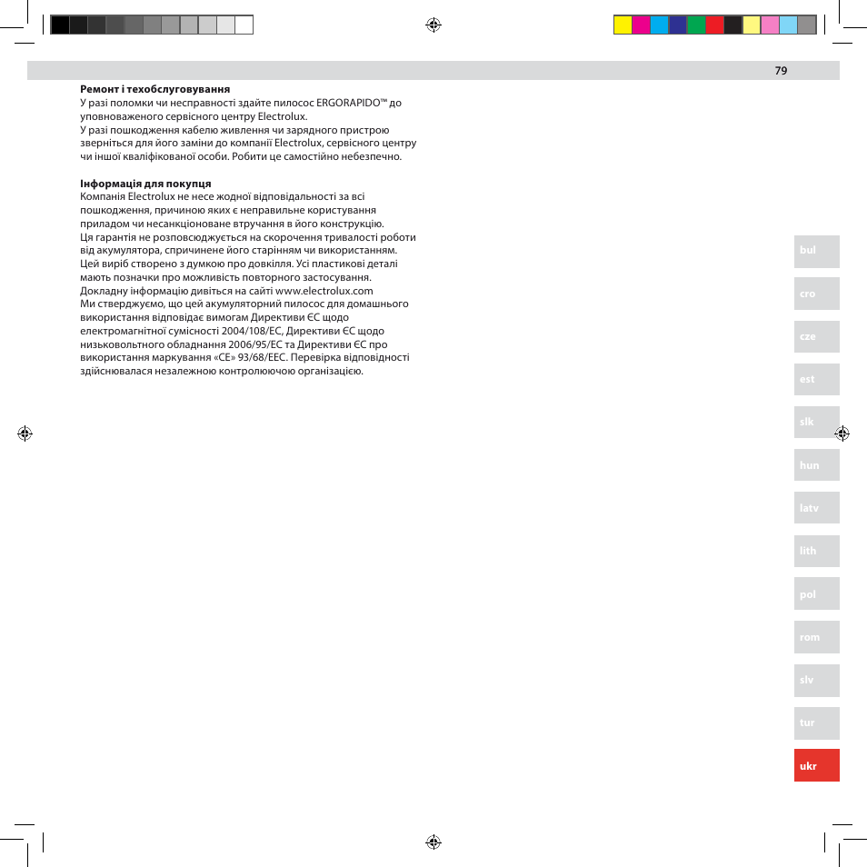 Electrolux ZB3012 User Manual | Page 79 / 84