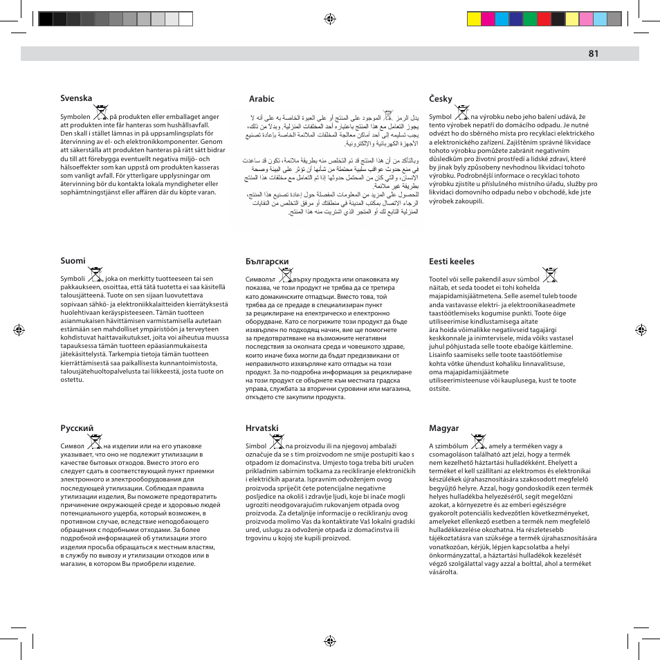 Electrolux ZB3012 User Manual | Page 81 / 84