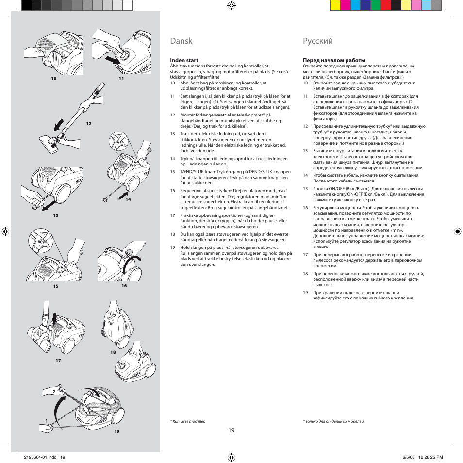 Dansk, Pусский | Electrolux ZE310EB User Manual | Page 18 / 72