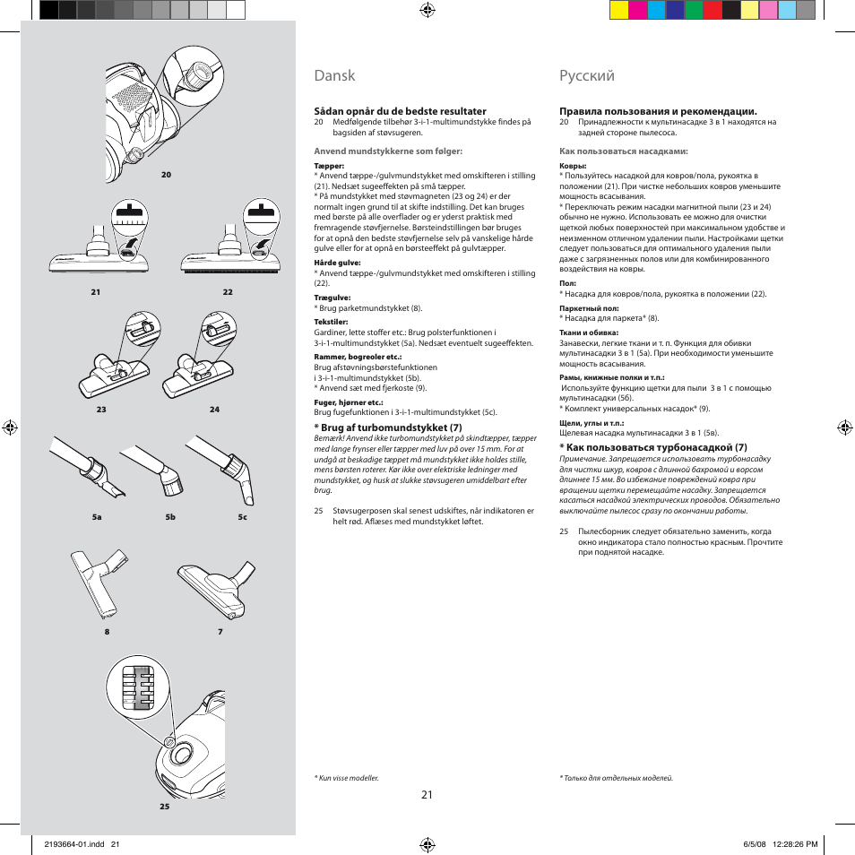 Dansk, Pусский | Electrolux ZE310EB User Manual | Page 20 / 72