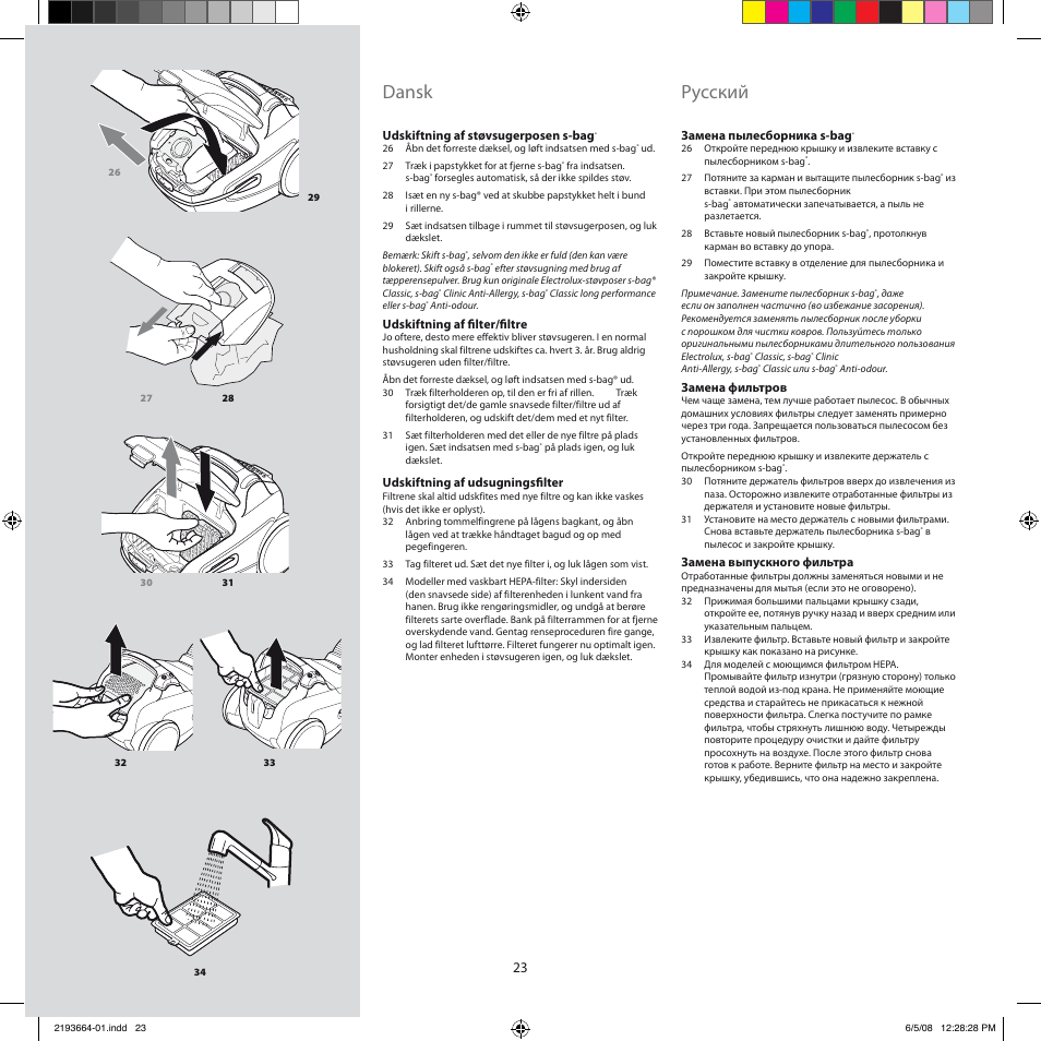 Dansk, Pусский | Electrolux ZE310EB User Manual | Page 22 / 72