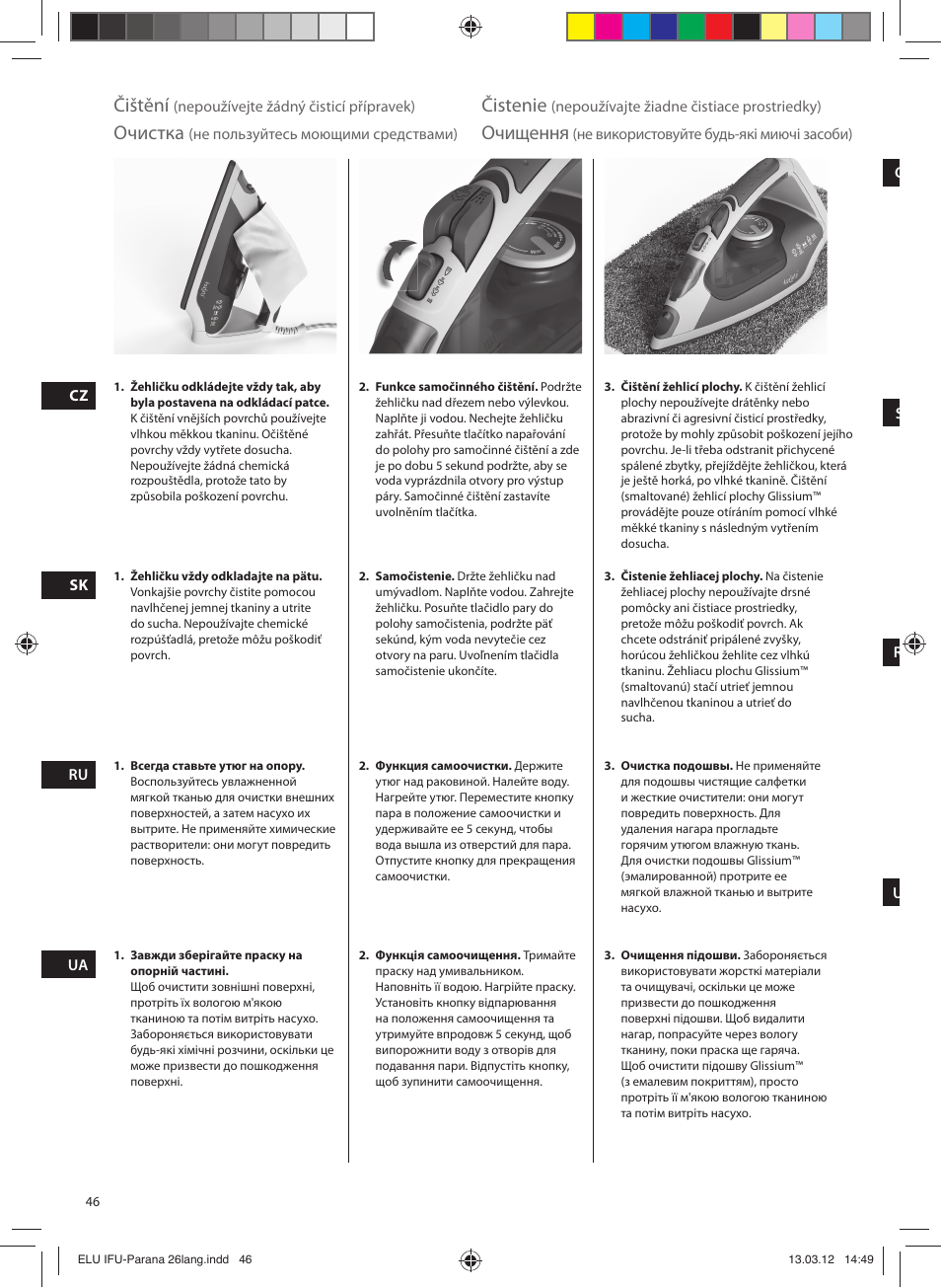 Čištění, Čistenie, Очистка | Очищення | Electrolux EDB5110MO User Manual | Page 46 / 84