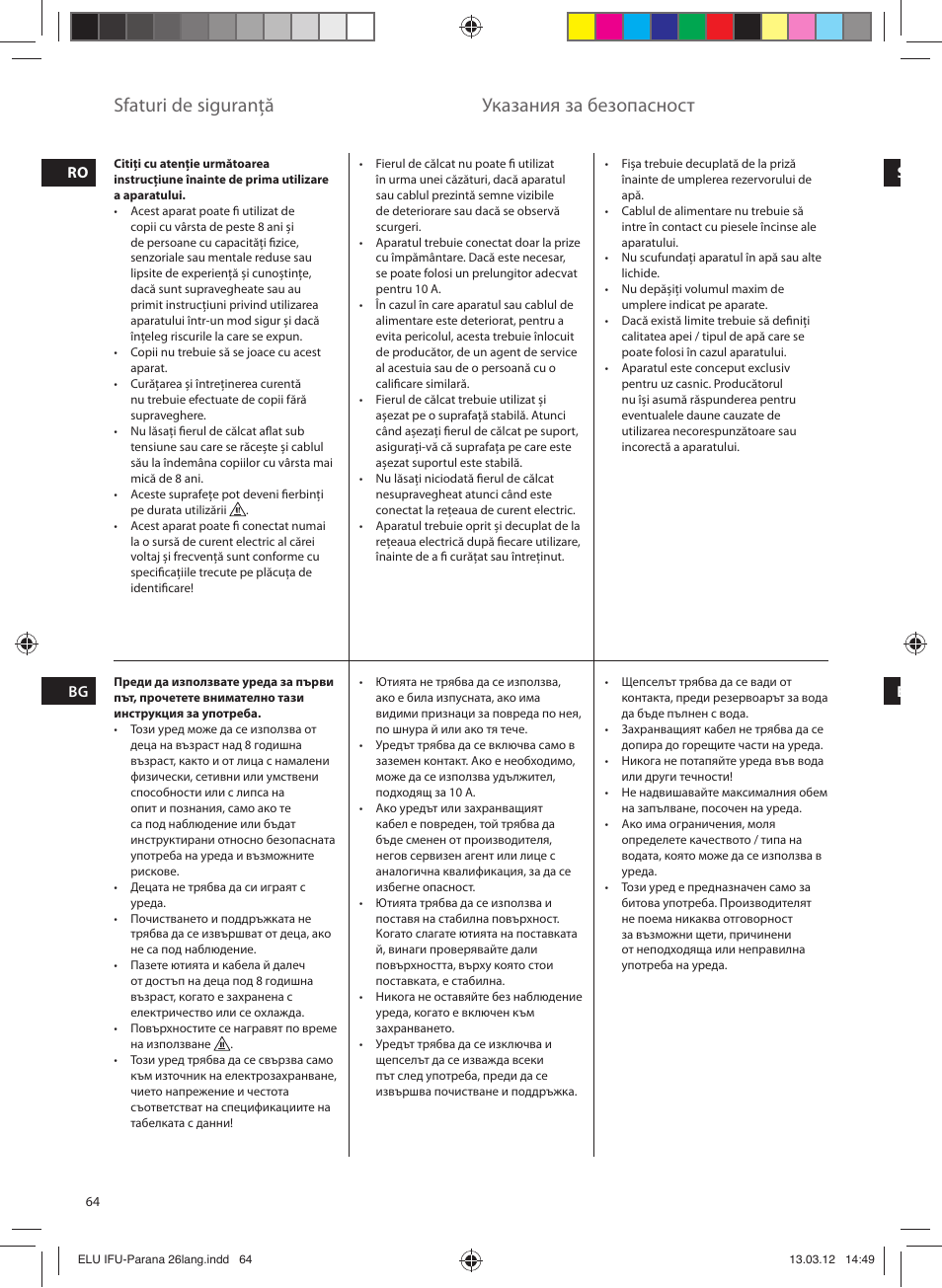 Sfaturi de siguranţă, Указания за безопасност | Electrolux EDB5110MO User Manual | Page 64 / 84