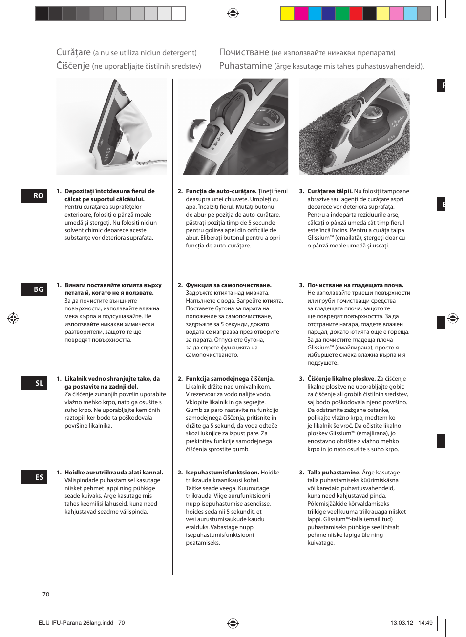 Curățare, Почистване, Čiščenje | Puhastamine | Electrolux EDB5110MO User Manual | Page 70 / 84