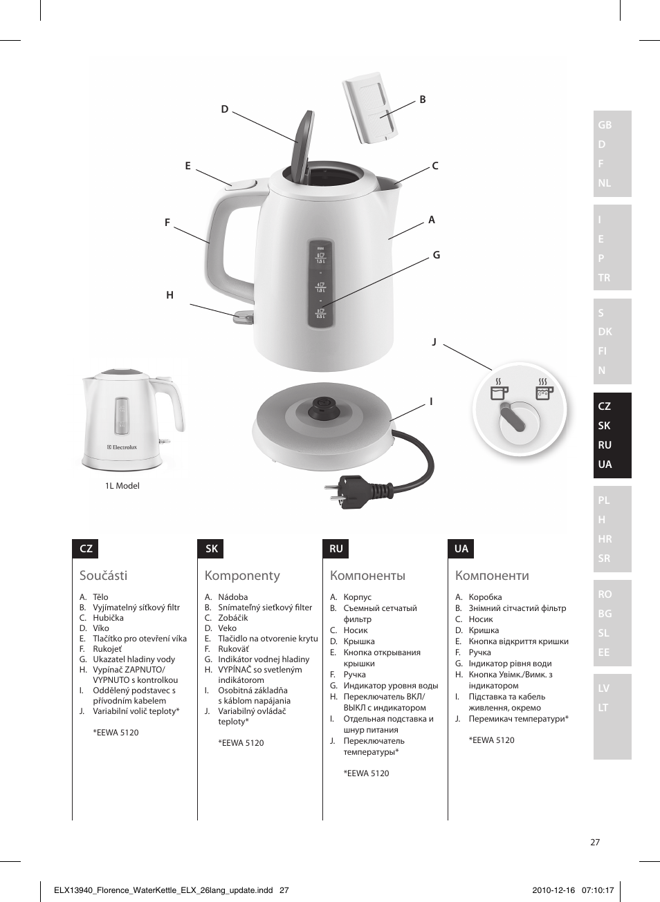 Součásti, Komponenty, Компоненты | Компоненти | Electrolux EEWA5200 User Manual | Page 27 / 60