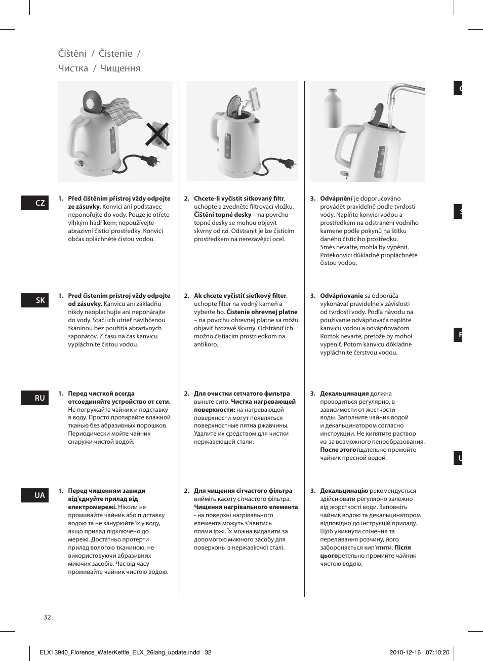 Čištění / čistenie, Чистка, Чищення | Electrolux EEWA5200 User Manual | Page 32 / 60