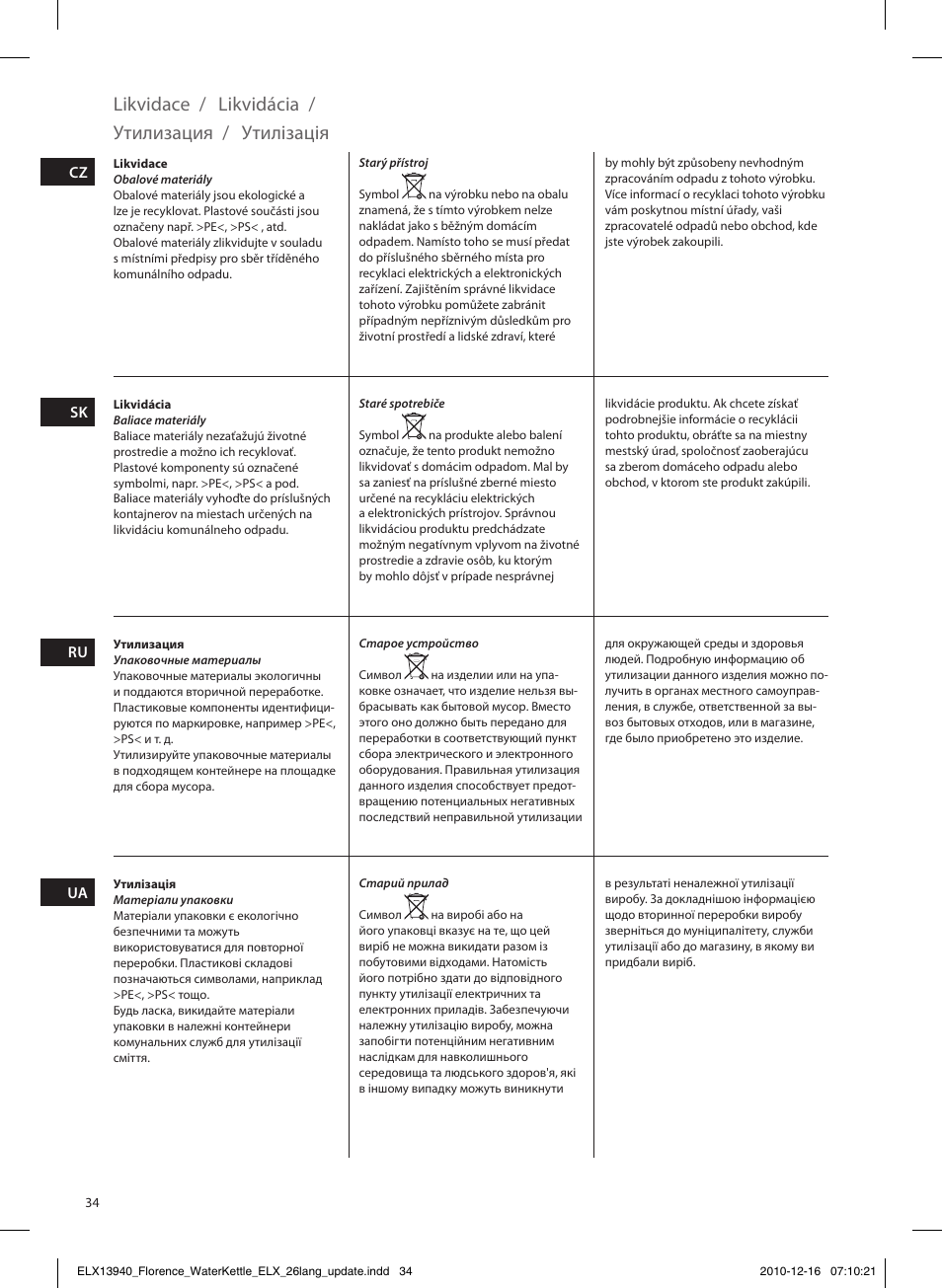 Likvidace, Likvidácia, Утилизация | Утилізація | Electrolux EEWA5200 User Manual | Page 34 / 60