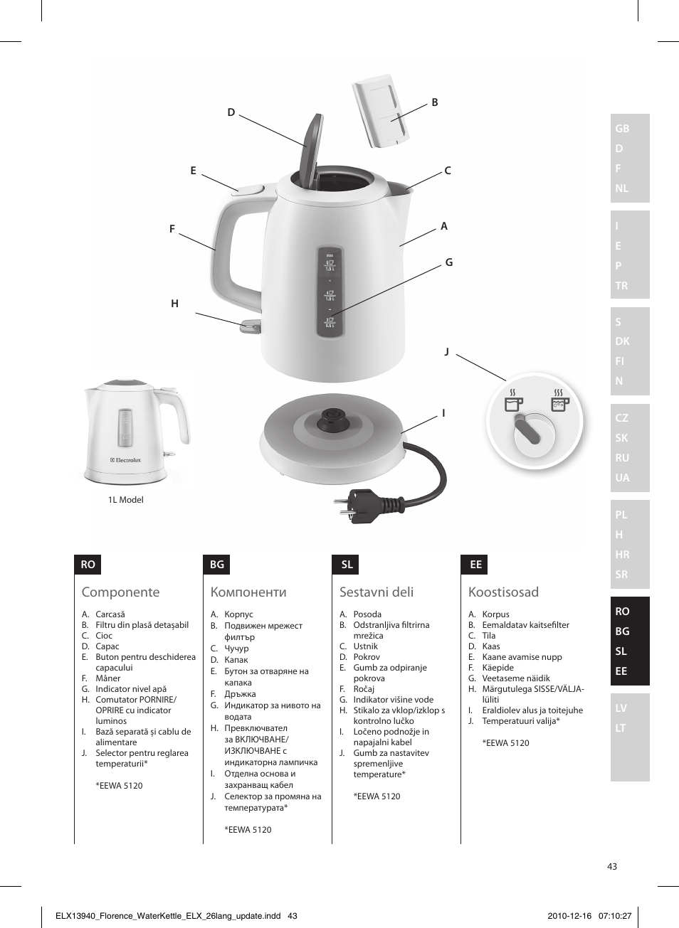 Componente, Компоненти, Sestavni deli | Koostisosad | Electrolux EEWA5200 User Manual | Page 43 / 60